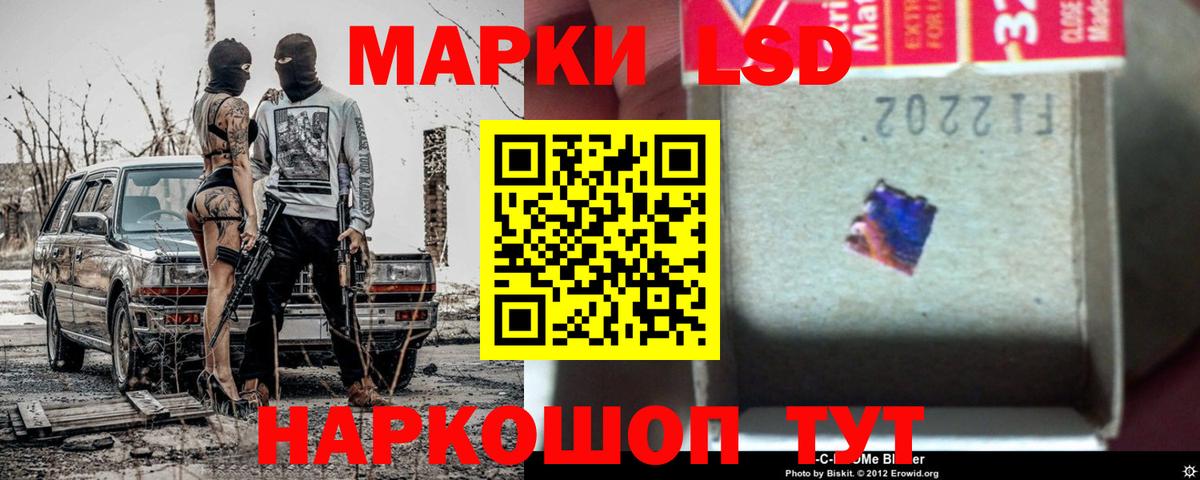 ЛСД экстази кислота  LSD-25 экстази  Тобольск  LSD-25 экстази кислота  Вход с VPN 