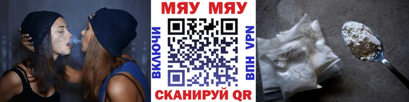 купить   hydra ТОР  МЯУ-МЯУ мяу мяу  Тобольск 