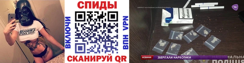 Первитин кристалл  Тобольск 