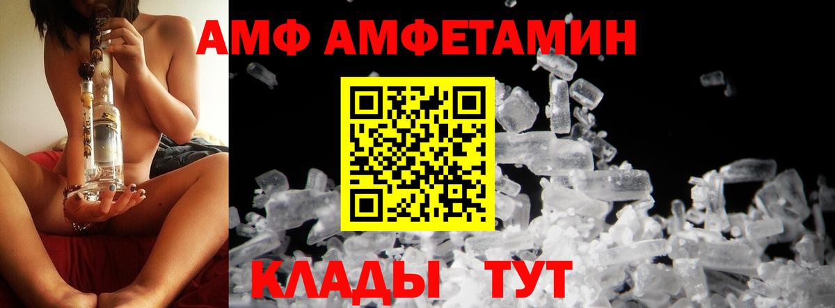 Первитин Methamphetamine  Вход с VPN  Тобольск  Первитин Methamphetamine 