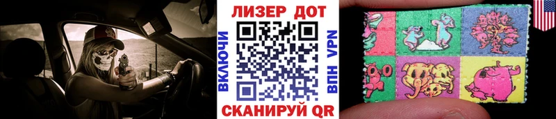Марки NBOMe 1,8мг  дарнет шоп  Тобольск 