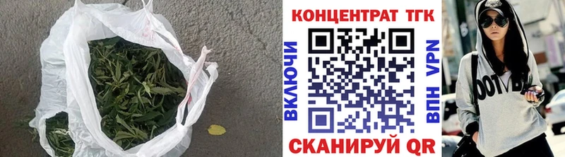 ТГК THC oil  Тобольск 