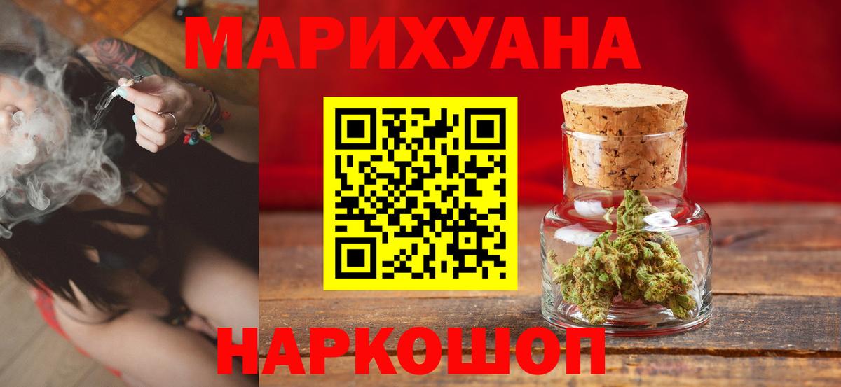 Бошки Шишки ГИДРОПОН  Вход с VPN  Бошки марихуана марихуана  Конопля SATIVA & INDICA  Бошки марихуана планчик  Тобольск 